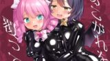 RJ01209616 img main 160x90 - あこがれを覆って