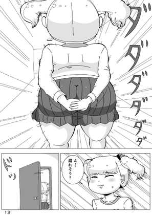 RJ01209914 img main - お便秘モナちゃんのお腹マッサージ