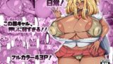 RJ01210197 img main 160x90 - 爆乳黒ギャルちゃんの日常!