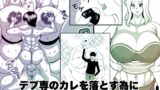 RJ01210344 img main 160x90 - デブ専のカレを落とす為に暴食し肥満化した女の物語