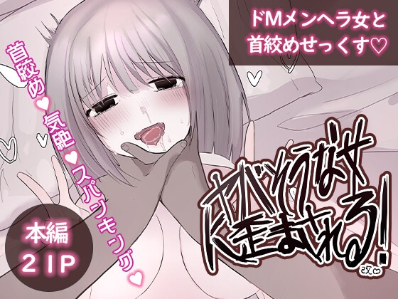 RJ01211322 img main - ヤバそうな女に歪まされる!