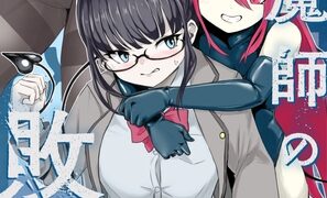 RJ01211567 img main 297x180 - 退魔師・杠葉さくらの敗北～授業中ふたなり凌○編～