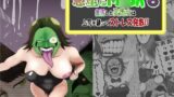 RJ01213457 img main 160x90 - 悪堕ちM〇SK6-復活した変態女は上司を襲ってストレス発散!!-