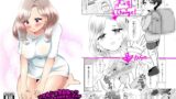 RJ01214038 img main 160x90 - リアルショタおねっ!?～おねショタ大好きおじさんが女体化してショタに下克上♂されちゃう話～