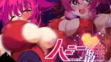 RJ01214135 img main 160x90 - ハニー散華 コミック