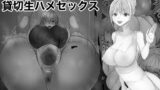 RJ01214241 img main 160x90 - 高級キャバ嬢を10日間貸し切り生ハメセックス