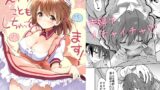 RJ01214909 img main 160x90 - えっちなこともしちゃってます!