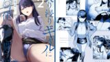 RJ01215023 img main 160x90 - 入り浸りギャルにま〇こ使わせて貰う話2
