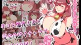 RJ01215035 img main 160x90 - メス牛3頭をお世話する簡単なお仕事です 前編