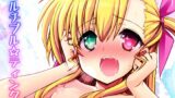RJ01215055 img main 160x90 - マルチプル☆ティンクル
