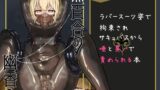 RJ01215086 img main 160x90 - 黒百合の幽香2