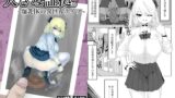 RJ01215307 img main 160x90 - 大きな証拠。 爆乳JKの異世界ライフ