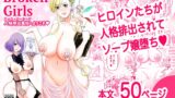 RJ01215553 img main 160x90 - Broken Girls -人格排出風俗〈ティル・ナ・ソープ〉へようこそ