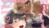 RJ01215606 img main 160x90 - あまあまマゾ向け 雑誌風同人誌 あまあマガジン Vol.2