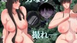 RJ01215776 img main 160x90 - 人気ミュージシャン露天風呂盗撮記録