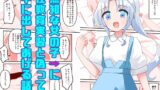 RJ01216286 img main 160x90 - 無知な教育実習生の外国人美少女を騙してエッチなことする話～無知シチュ編2～
