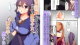 RJ01216297 img main 160x90 - 変身回数に限りがある世界の魔法少女が悪の手を取り堕ちた先。