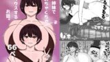 RJ01216508 img main 160x90 - 姉弟がめちゃくちゃセックスするお話