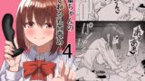RJ01216758 img main 160x90 - 後輩ちゃんのいじわる乳首責め4