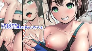 RJ01217548 img main 320x180 - ラッキー挿入!気さくなクラス女子のケツ穴に挿入れさせてもらった!!