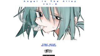 RJ01217846 img main 320x180 - 路地裏の天使vol.2