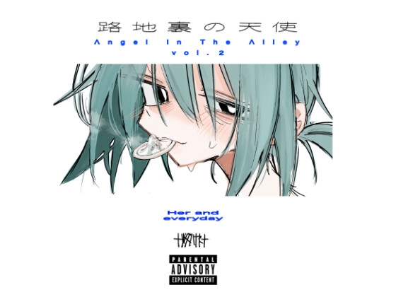 RJ01217846 img main - 路地裏の天使vol.2