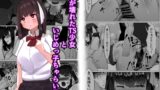 RJ01219212 img main 160x90 - 心が壊れたTS少女といじめっ子ちゃらい君