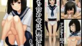 RJ01219281 img main 160x90 - 待ち合わせは教室に