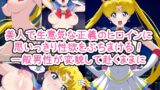RJ01219733 img main 160x90 - 生意気な女ワカラセ瞬間 - moon -