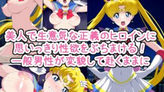 RJ01219733 img main 320x180 - 生意気な女ワカラセ瞬間 - moon -