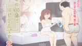 RJ01219918 img main 160x90 - 母の初恋はおじさんです2