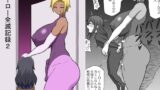 RJ01220524 img main 160x90 - ヒーロー全滅記録2