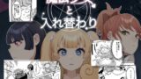 RJ01220649 img main 160x90 - 魔法少女と入れ替わり