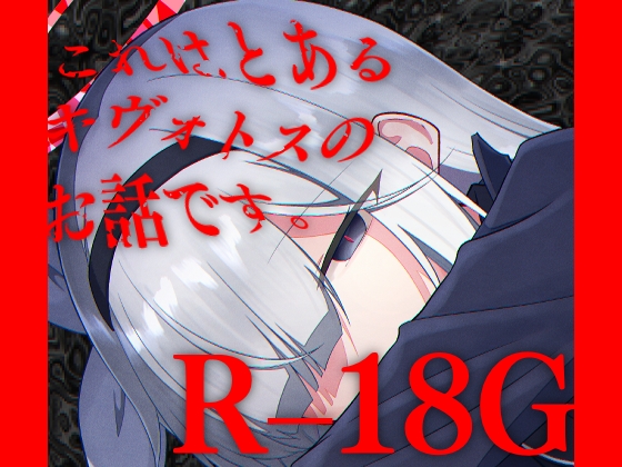 RJ01221738 img main - これはとあるキヴォトスのお話です。