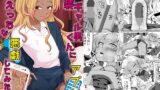 RJ01222995 img main 160x90 - 女装ギャル男くんにアプリでえっちな悪戯してみた3