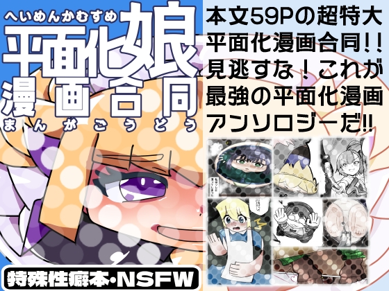 RJ01223127 img main - 平面化娘漫画合同