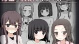 RJ01223158 img main 160x90 - 万由と舞依の潜入調査 バッドエンドアフター