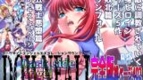 RJ01223429 img main 160x90 - ダークサイドエンジェルエスカレーション完全版