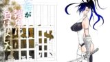 RJ01223623 img main 160x90 - 女侍が雑魚に負けました