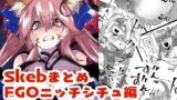 RJ01224130 img main 160x90 - SkebまとめFGOニッチシチュ編2