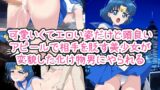 RJ01225131 img main 160x90 - 生意気な女ワカラセ瞬間 - mercury -