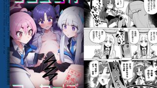 RJ01226502 img main 320x180 - フタユウカアーカイブ
