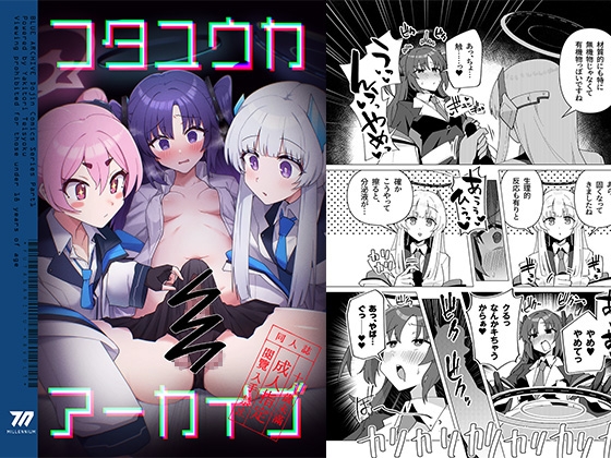 RJ01226502 img main - フタユウカアーカイブ