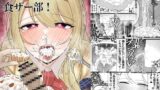 RJ01227597 img main 160x90 - お嬢様学園 食ザー部!