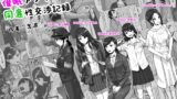 RJ01228220 img main 160x90 - 催○アプリ同意性交渉記録