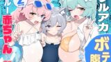 RJ01228775 img main 160x90 - ブルー赤ちゃんIN部2