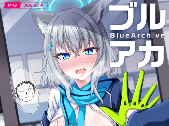 RJ01229313 img main - ブルアカTS合同
