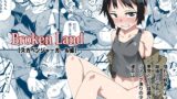 RJ01230129 img main 160x90 - Broken Land 【スカベンジャーガール編】