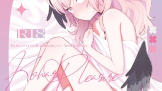 RJ01231251 img main 320x180 - Koharu Pleasure-コハルひとりえっち合同-