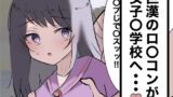 RJ01231548 img main 160x90 - 少女たちを孕ませることにした
